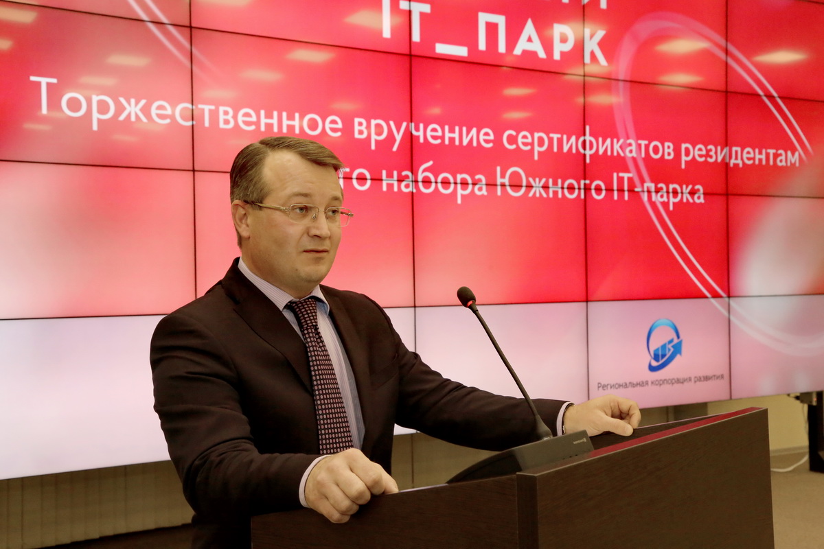 Изображение карусели